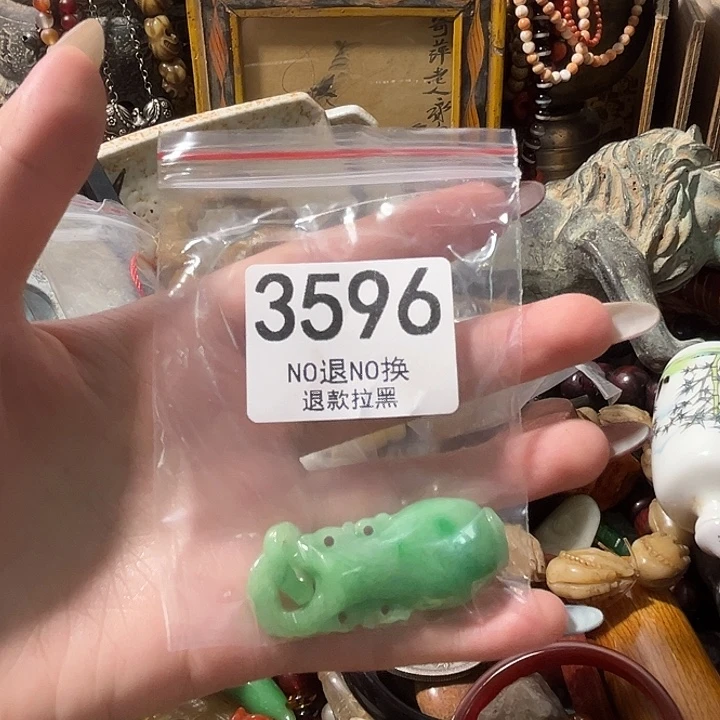 生***动花岗石铁合金3596