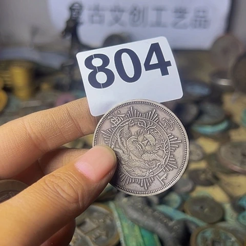 铜子*复古文创工艺品