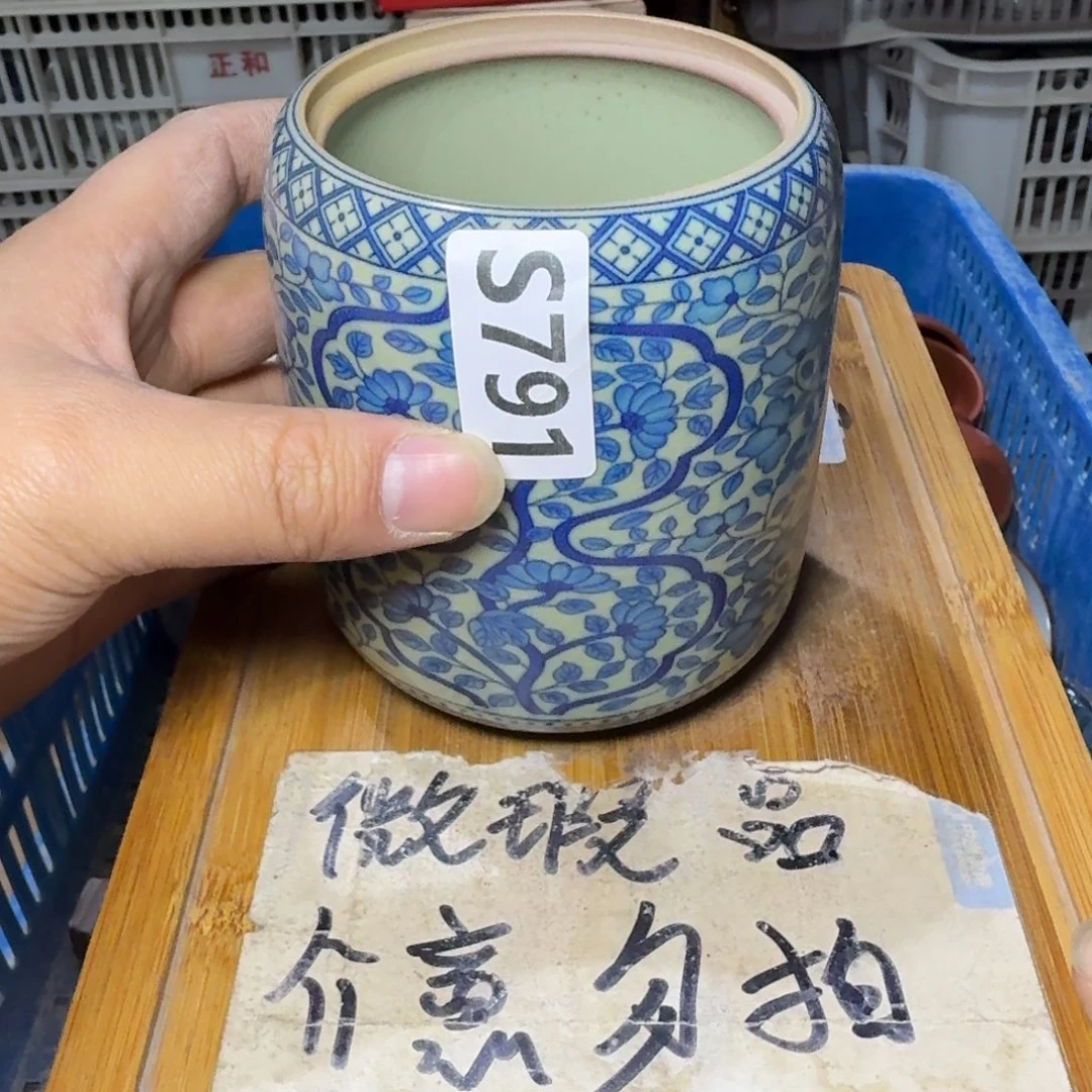 微瑕疵介意勿拍陶瓷器皿S560