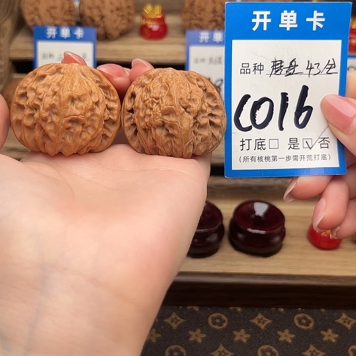 文玩核桃吊坠磨盘43全