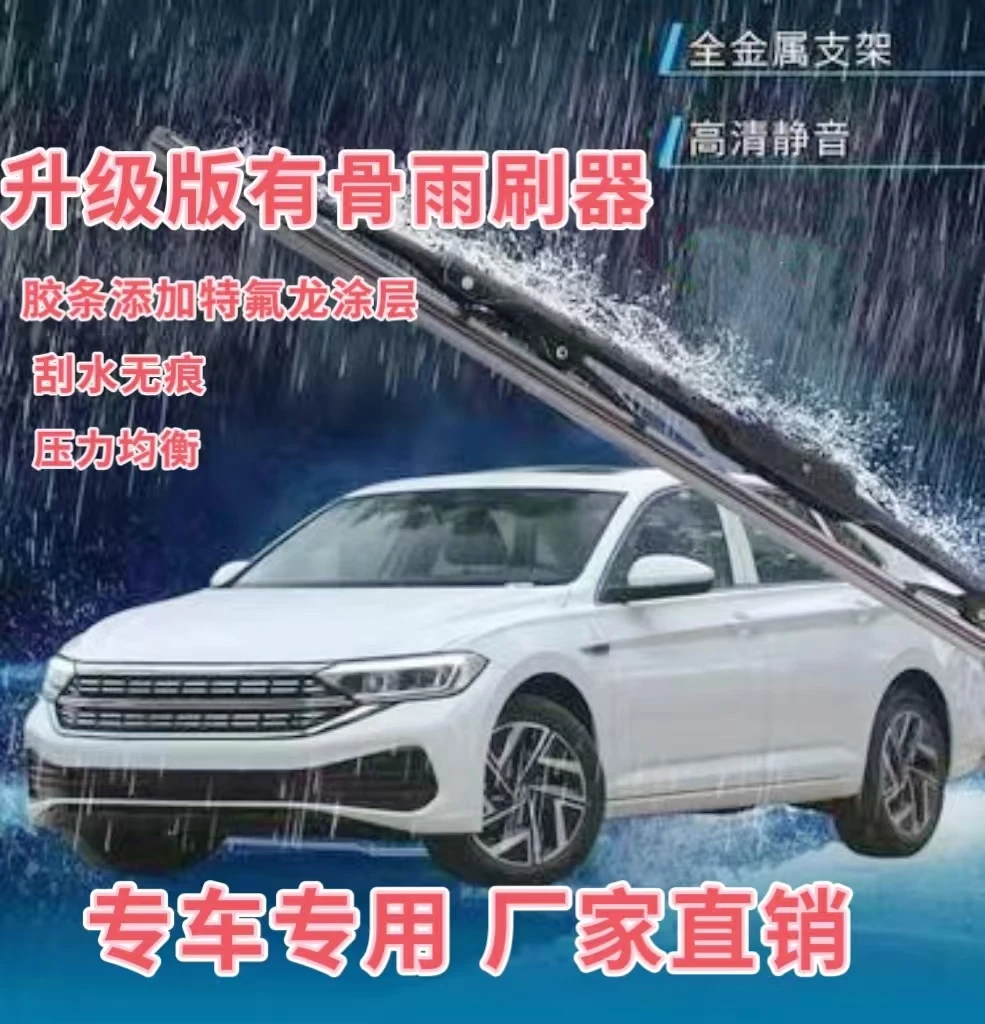 适配于长安雨刮器逸动CS35CS55CS75睿骋奔奔UNIT悦翔有骨加后雨刷