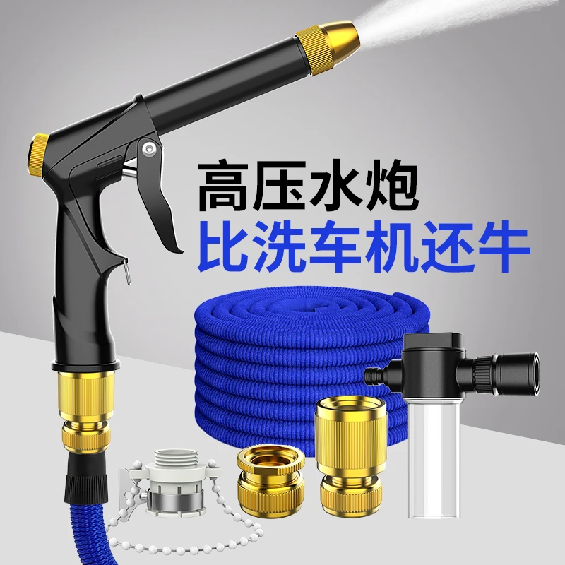 多功能洗车浇花喷头配魔术伸缩子洗车枪高压车载必备神器水枪