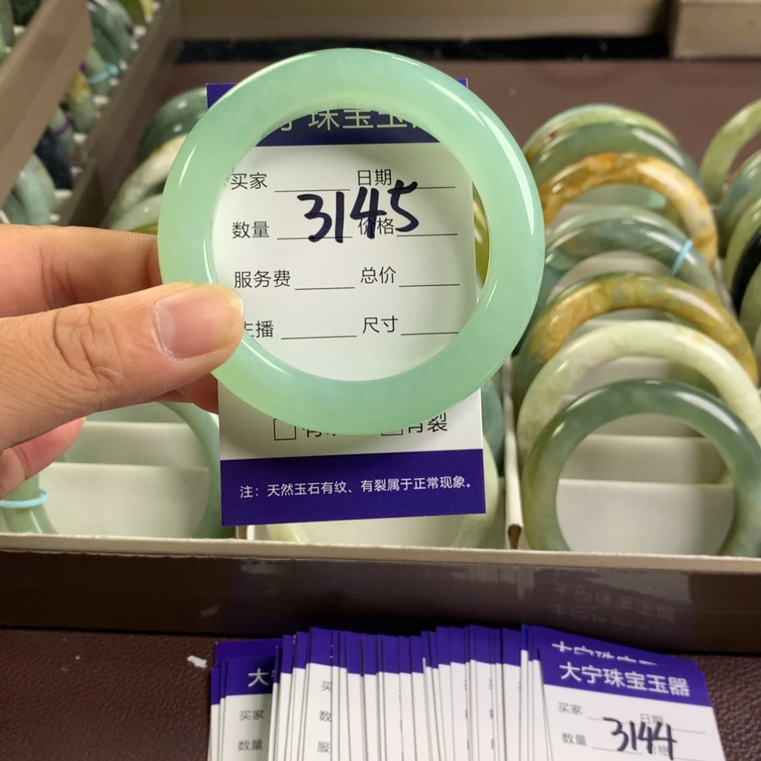 I***D未镶嵌蛇纹石玉手镯3145