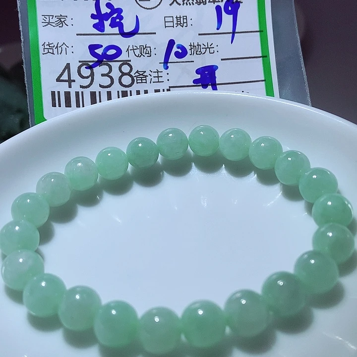 挖***挖颈饰未镶嵌翡翠我
