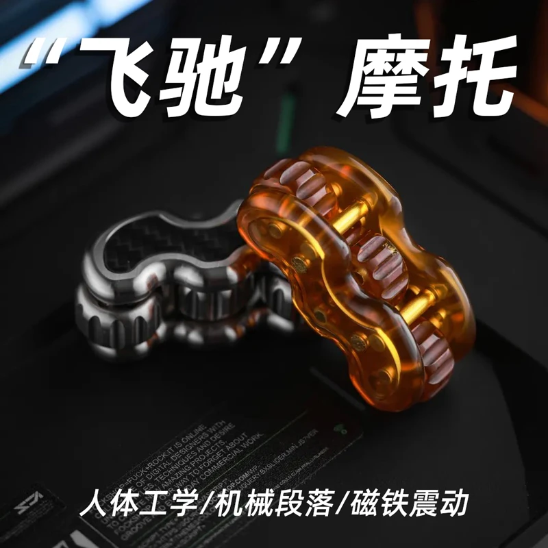 【指玩屋】飞驰Rogue解压玩具推牌机械段落磁铁指尖陀螺金属潮玩edc