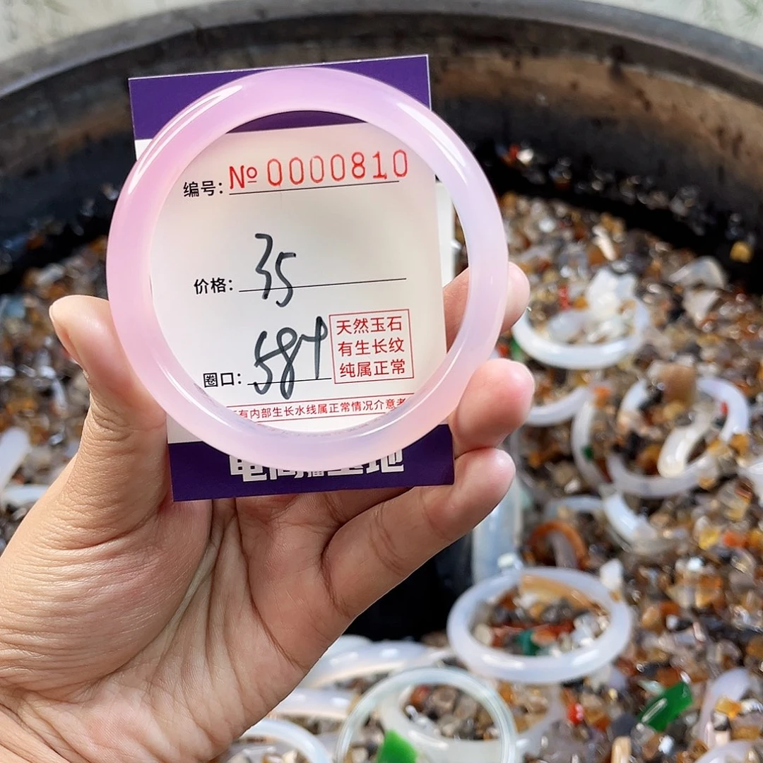 玛瑙/玉髓手镯未镶嵌0810