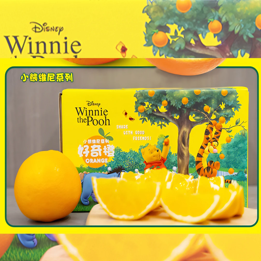 迪士尼好奇橙礼盒 正宗赣南脐橙安远县产地发货 6斤/10斤装