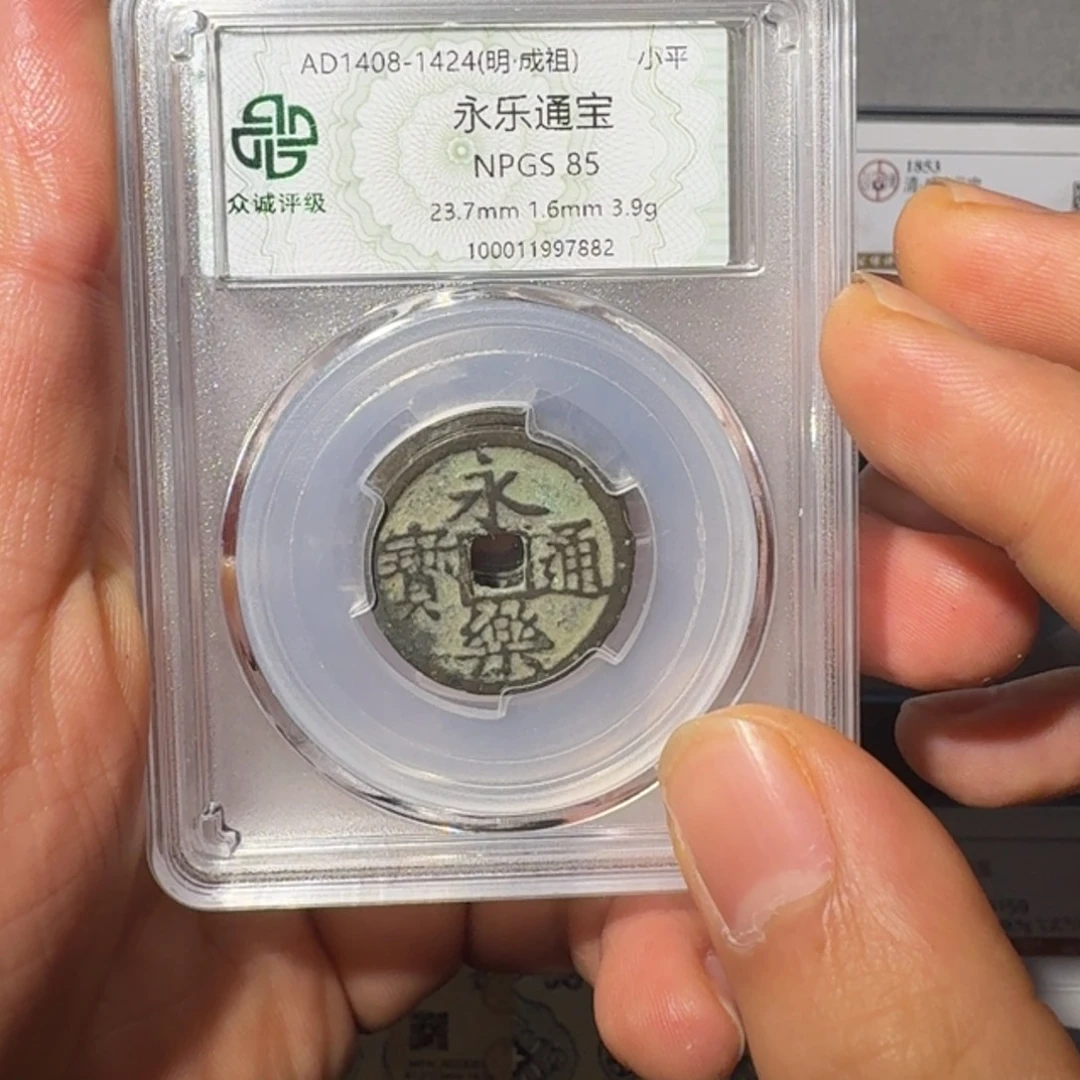 铜永乐山水444444