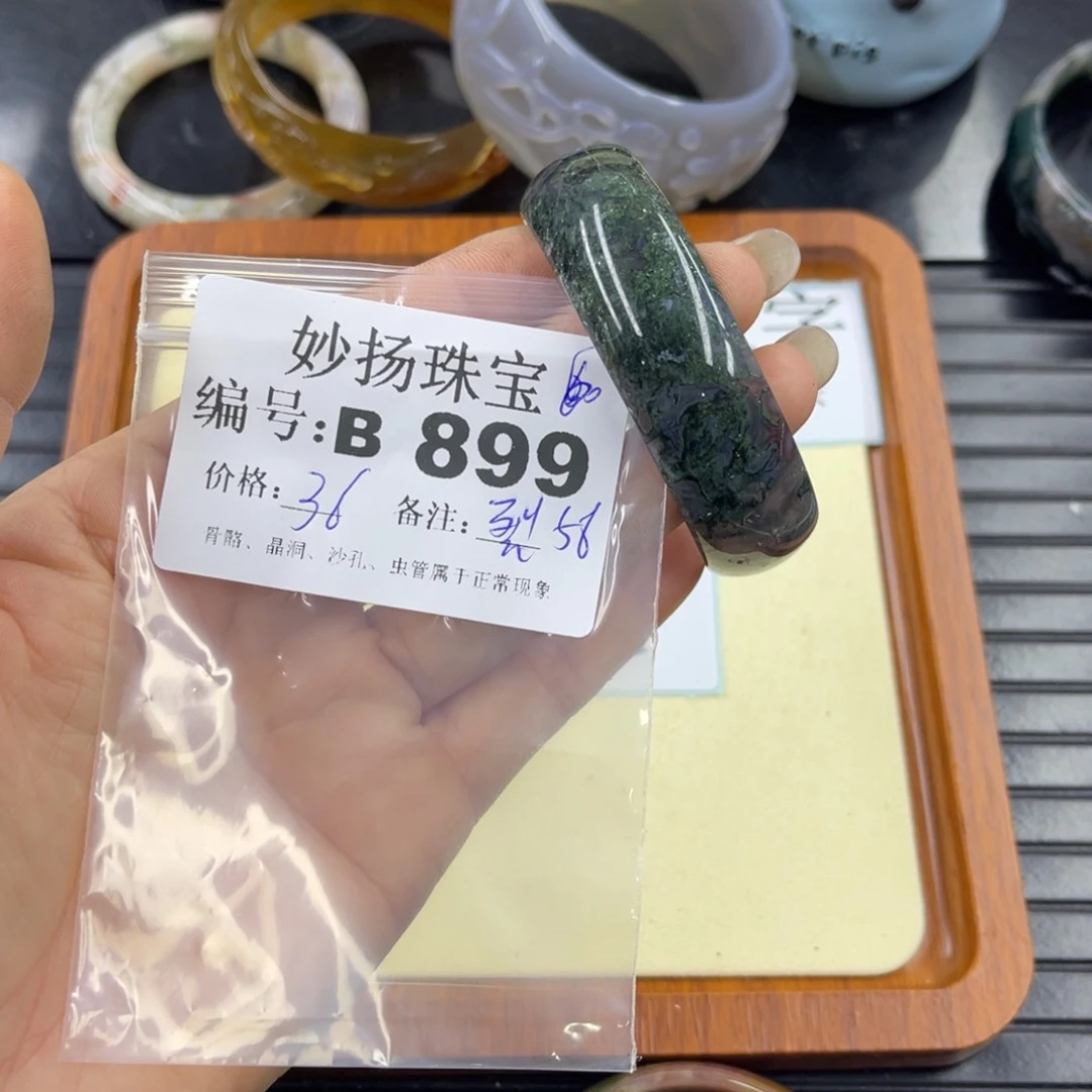 石英质玉默认有裂未镶嵌爱***羊