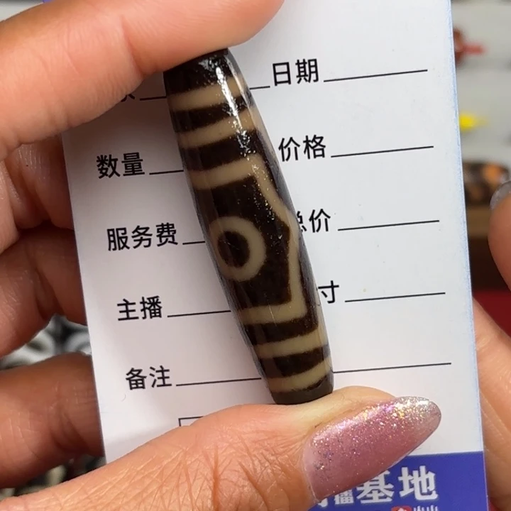 玛瑙/玉髓颈饰未镶嵌晓****。