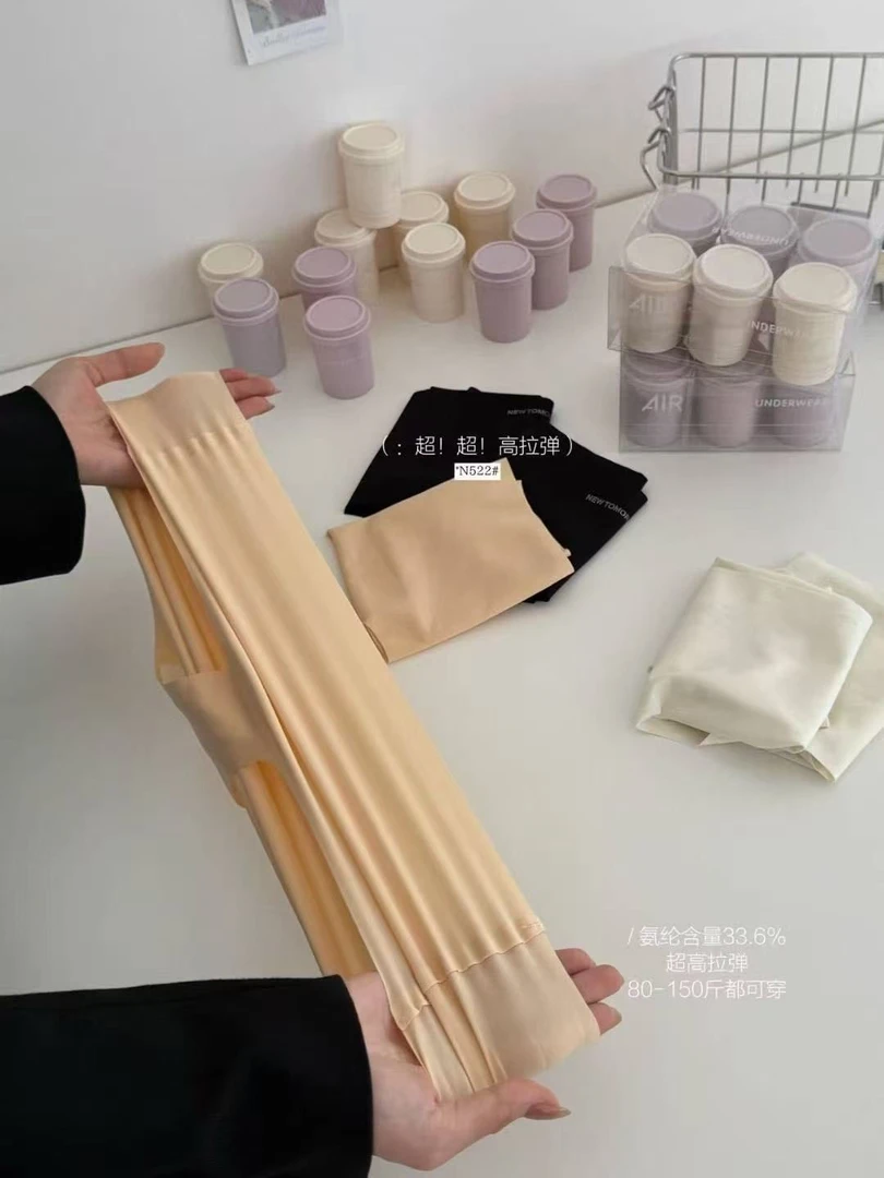 【夏娃万达实体店】粉底液小瓶装内裤奶皮子面料桑蚕丝