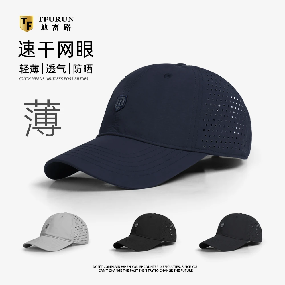 帽子男士新款户外速干大头围棒球帽加大加深鸭舌帽大码休闲春秋款