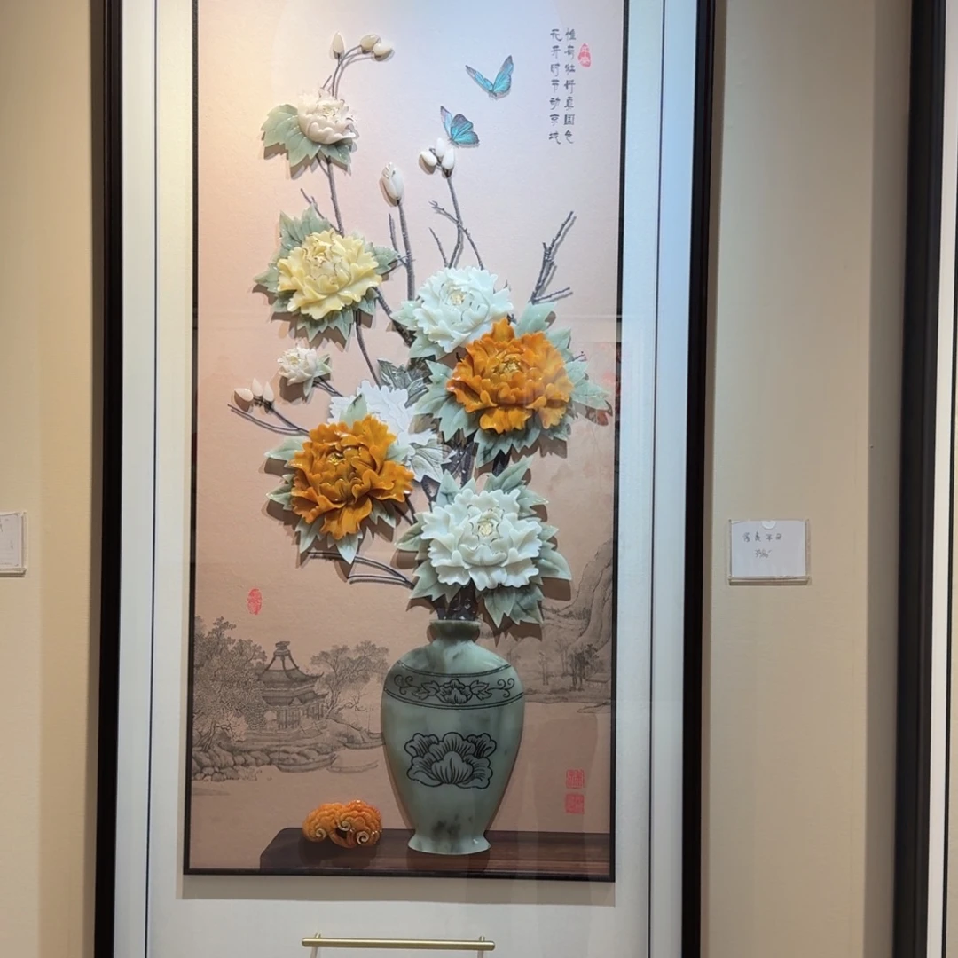 竖款富贵平安富贵平安