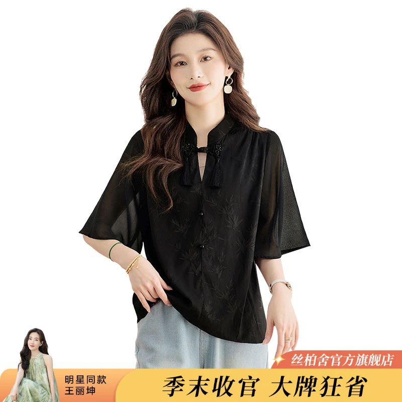 丝柏舍2025夏季新款女国风复古盘扣流苏立领五分袖衬衫S51R0363C