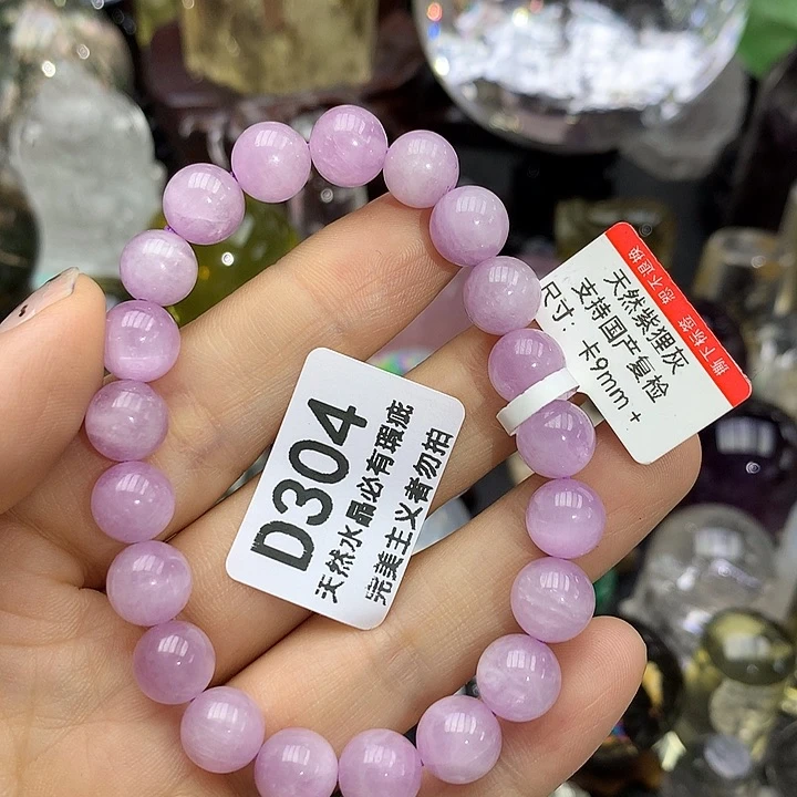 天然紫锂辉手串锂辉石未镶嵌