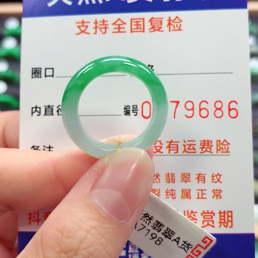 【闪购商品】未镶嵌戒指翡翠15号