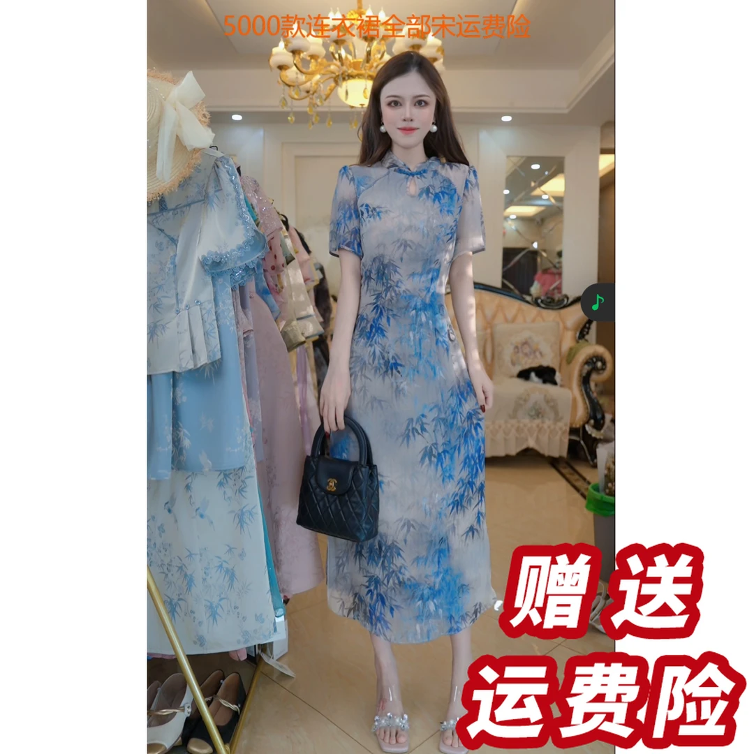 【赠送运费险】新中式高贵洋气连衣裙女2025夏季复古旗袍裙子A5259