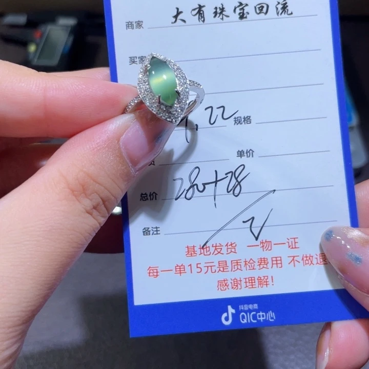 银S925镶嵌戒指和田玉