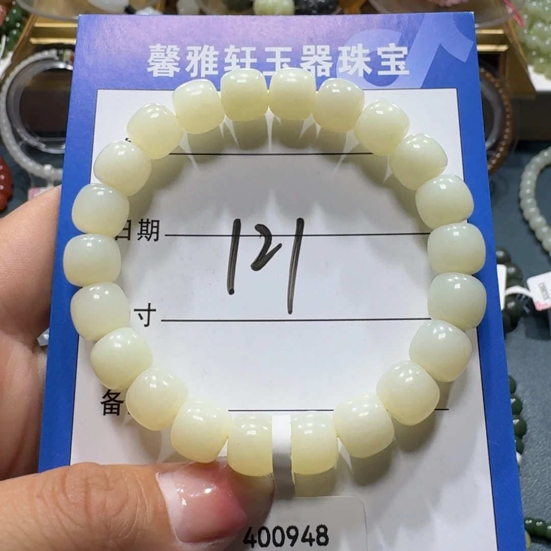 未镶嵌手串和田玉