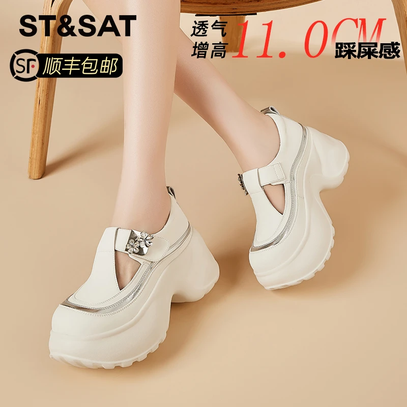 星期六小个子厚底11cm内增高包头凉鞋女夏季白色松糕玛丽珍乐福鞋
