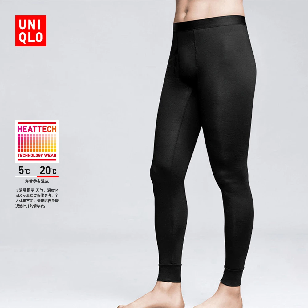 优衣库 男装 HEATTECH紧身裤/保暖衣秋裤内衣 469986