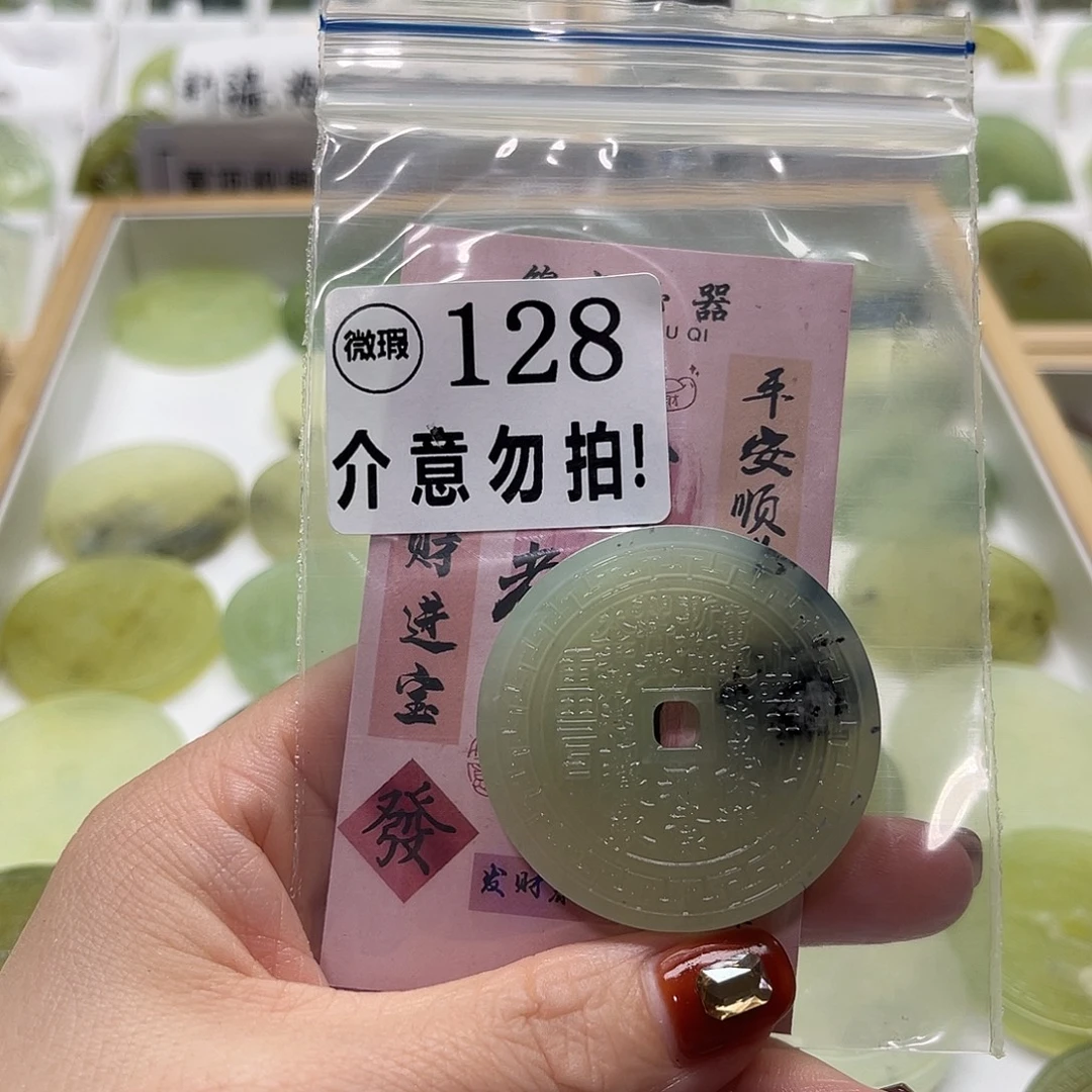 未镶嵌蛇纹石玉颈饰