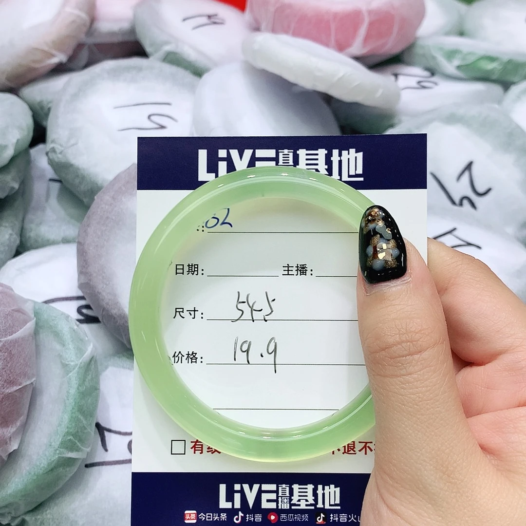 玛瑙/玉髓未镶嵌手镯82