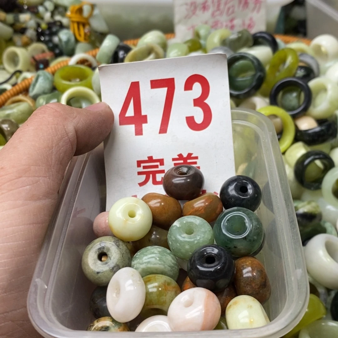 蛇纹石玉挂坠未镶嵌