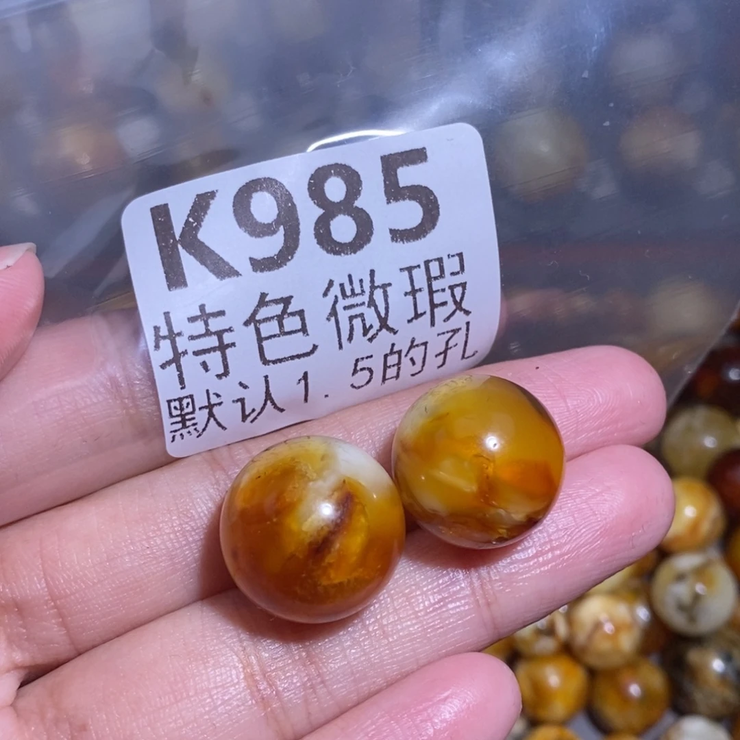 大***果裸石琥珀未镶嵌未镶嵌琥珀蜜蜡裸石