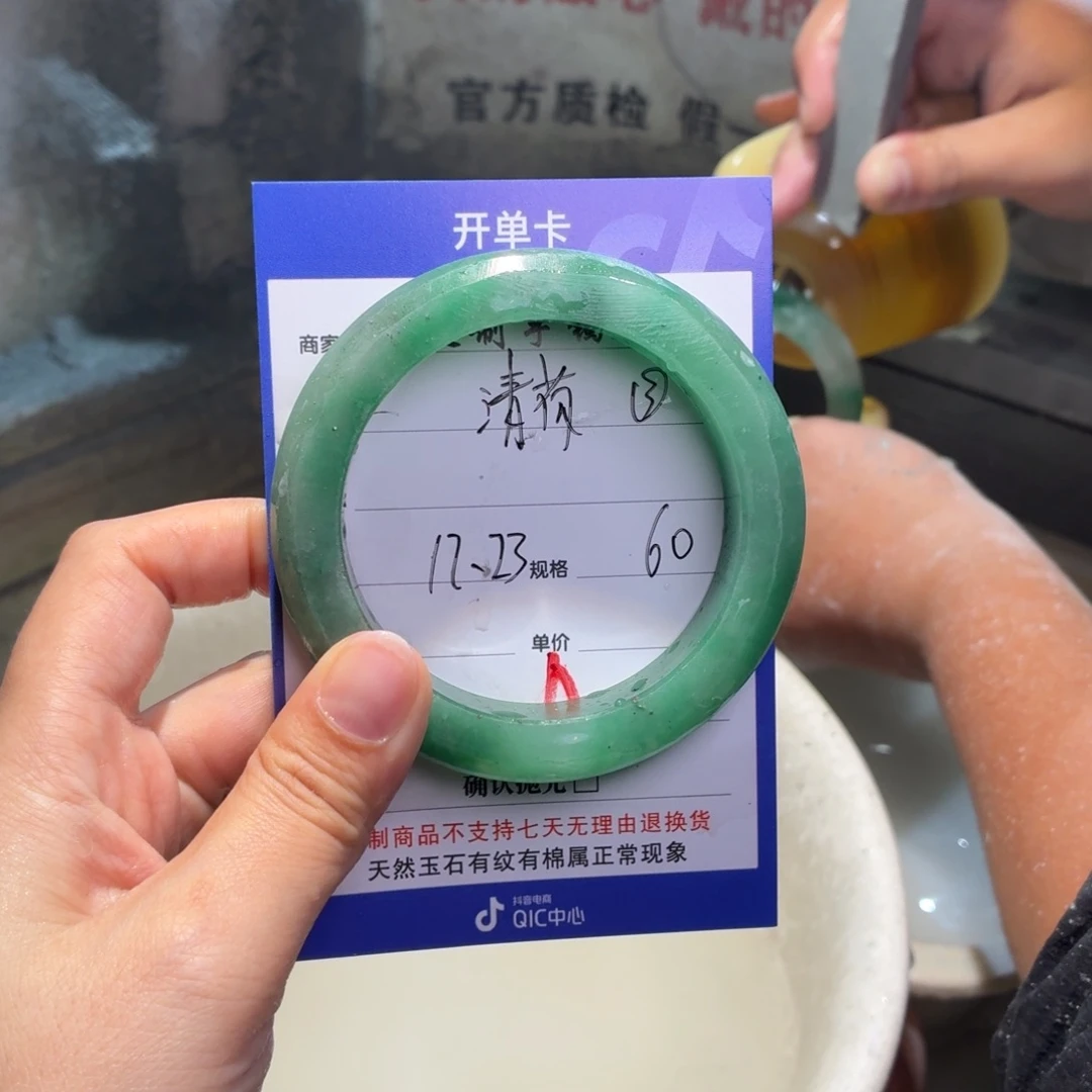 清***玟定制石英质玉定制