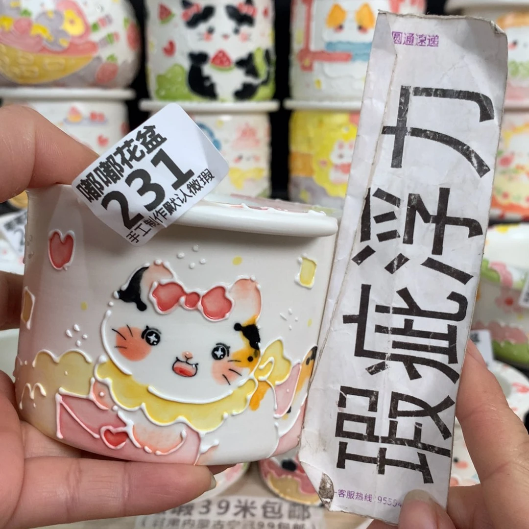 紫砂花盆231 嘟嘟嘟嘟