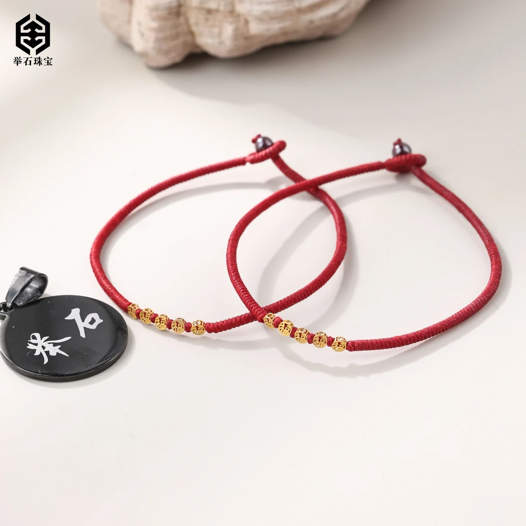 含辰砂工艺品H0917-405-0180朱砂手绳18k（一件/自选/多样性发）M