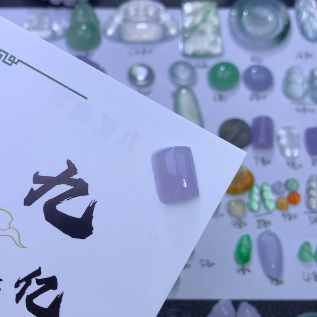 颈饰未镶嵌翡翠天然翡翠A货 紫马鞍