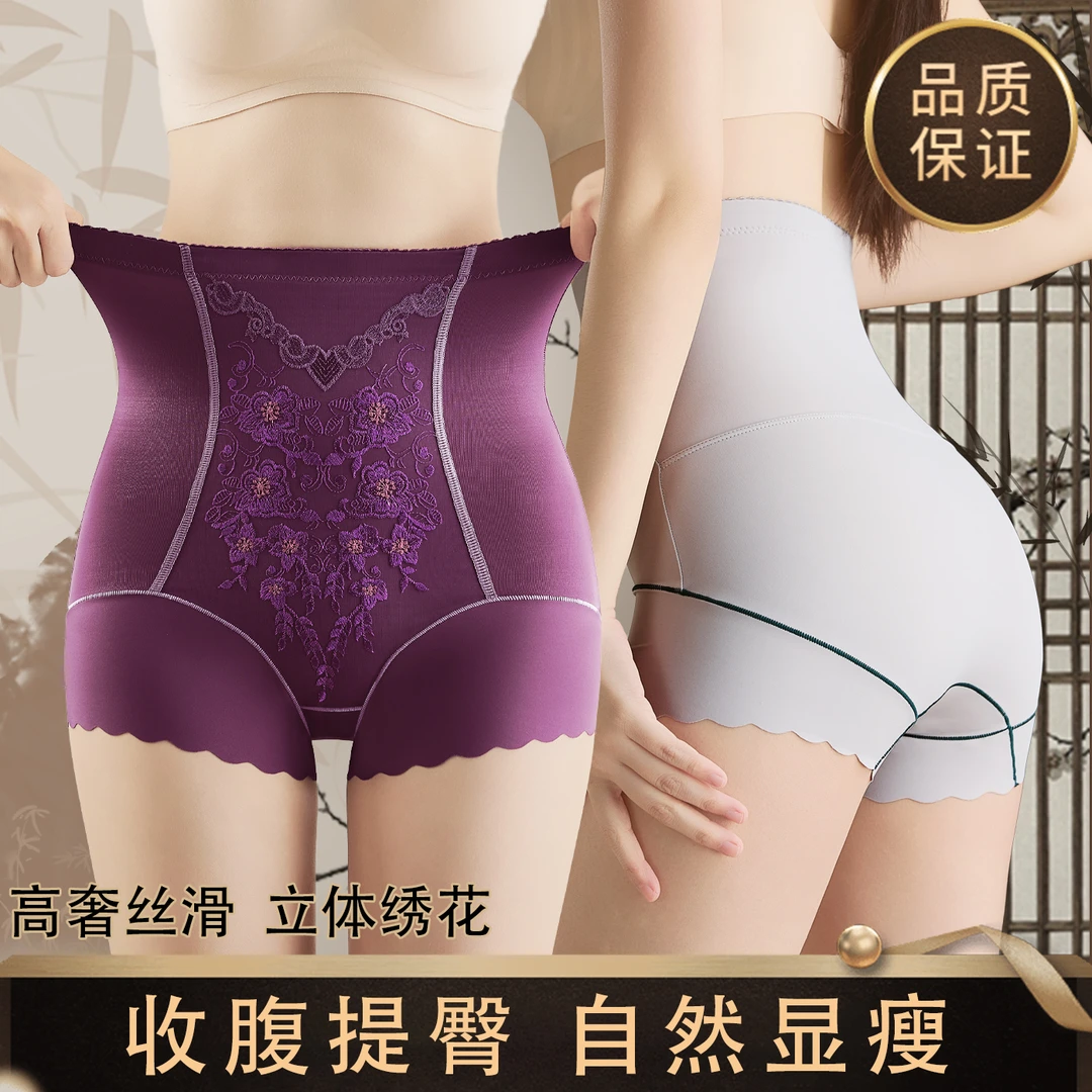 高奢精美立体绣花高腰收腹裤无痕透气大码女士内裤塑形塑身美体裤