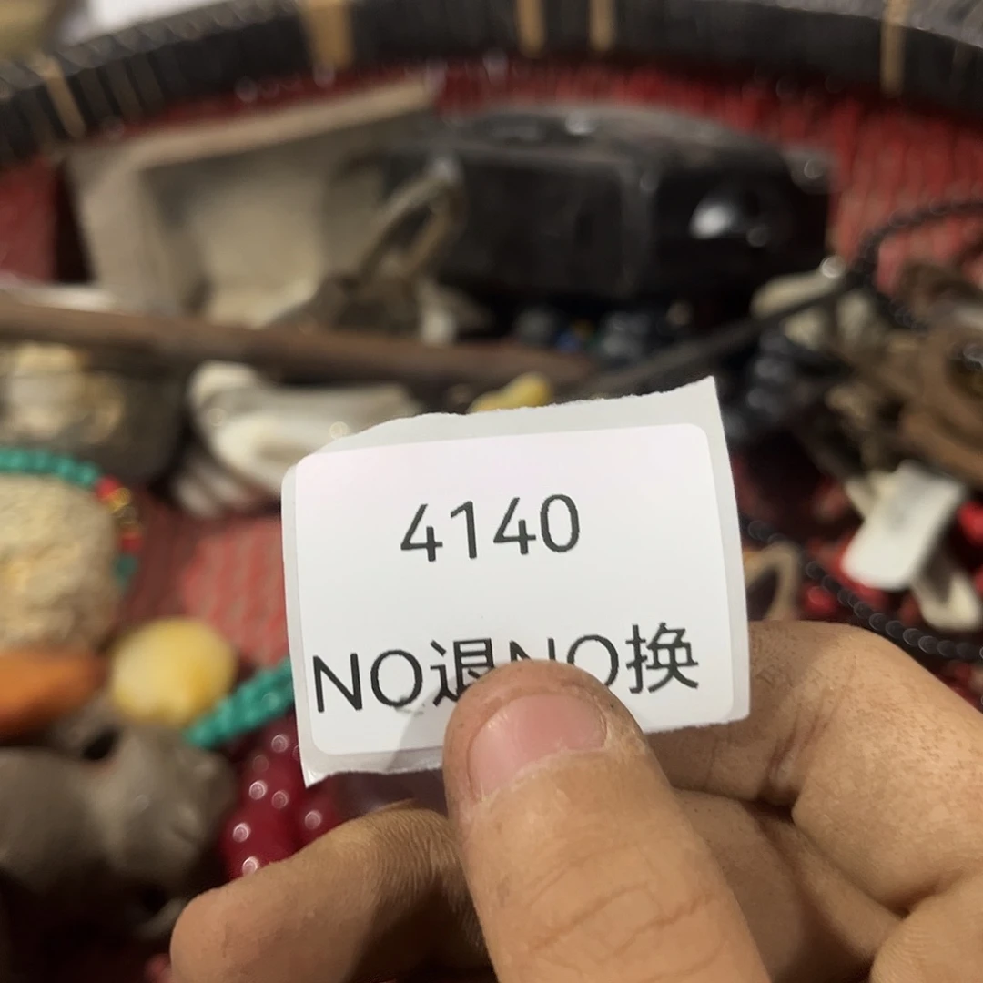 细***阳瓷片4140号工艺品