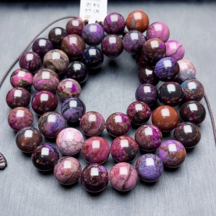 苏纪石（舒俱来）项链未镶嵌福利项链不退不换