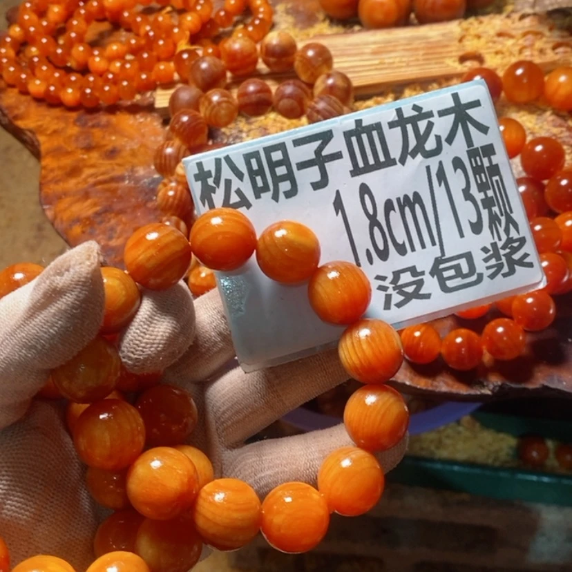 【闪购商品】松木（琥珀木）手串/手链