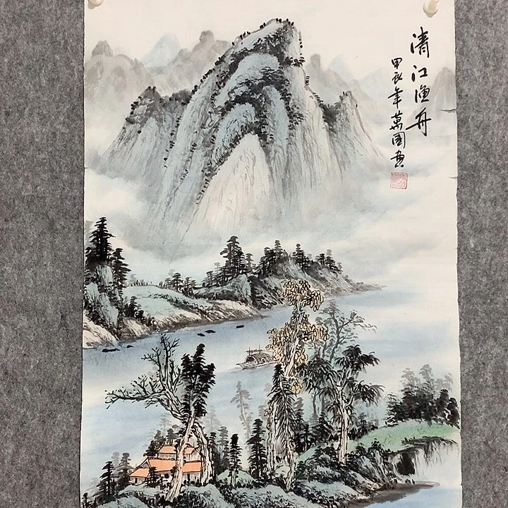 国画书法作品欣赏