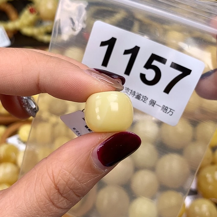 A***：蜜蜡未镶嵌珠宝奇石16.2，高12.8