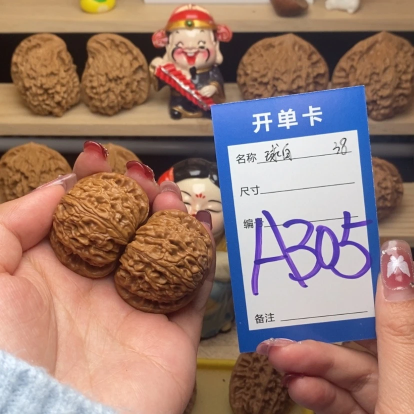 【闪购商品】文玩核桃把件k**o球白