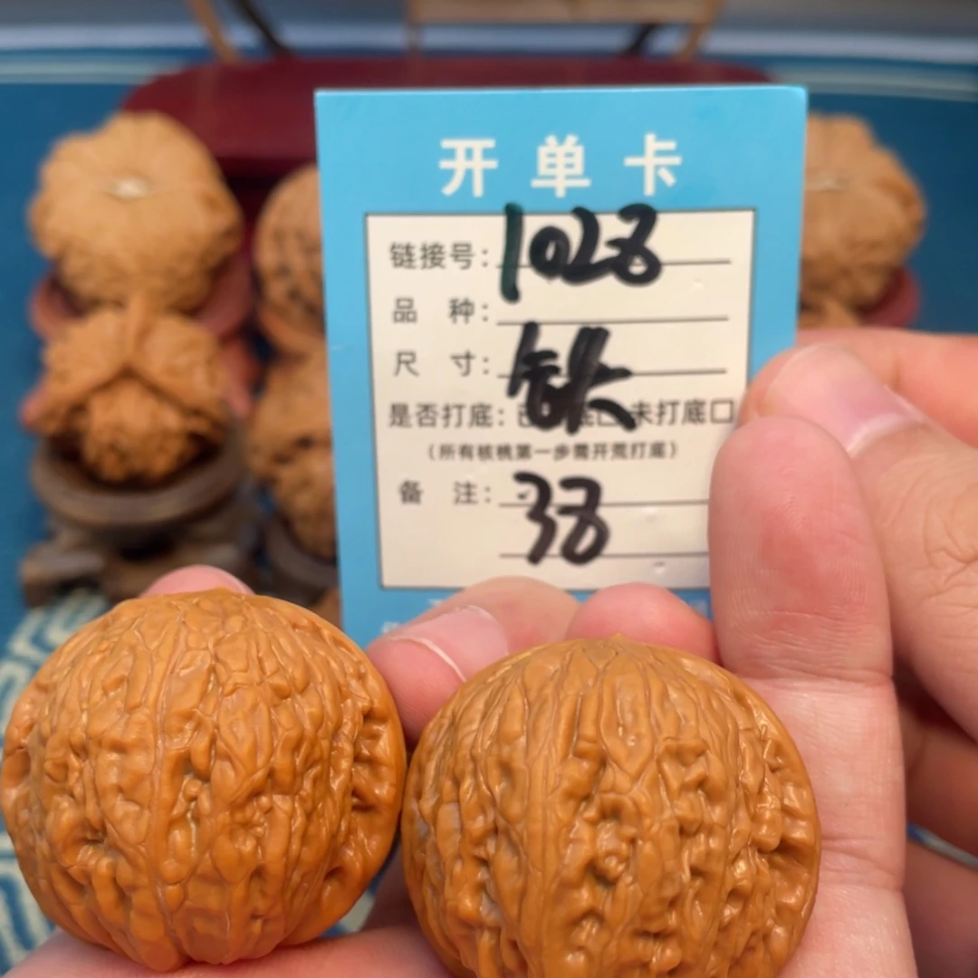 文玩核桃吊坠核桃