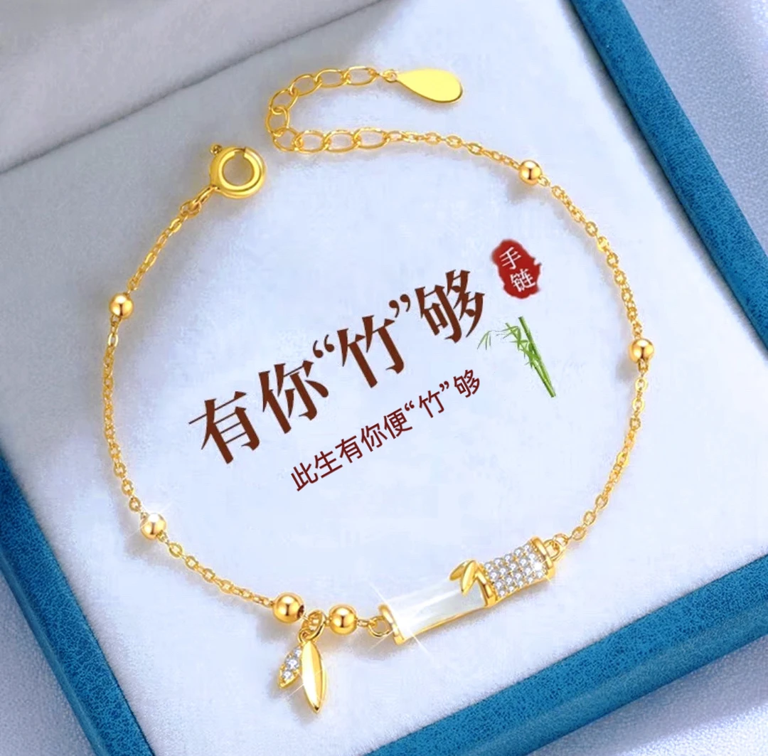 925银手链 竹够手链闺蜜520情人节礼物女朋友520送女朋友的礼物