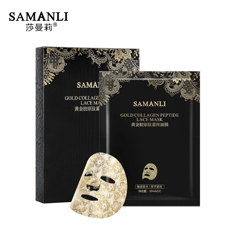 莎曼莉黄金胶原肽蕾丝面膜 紧致弹润 舒护透亮 补水