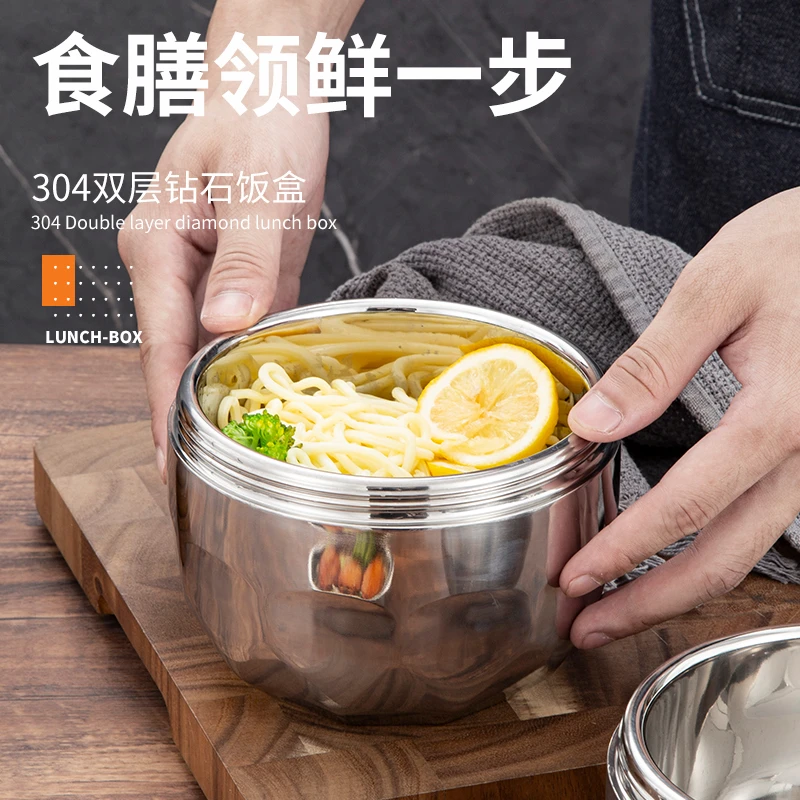 外贸高货304不锈钢饭盒双层便当盒便携微保温饭盒1000ML