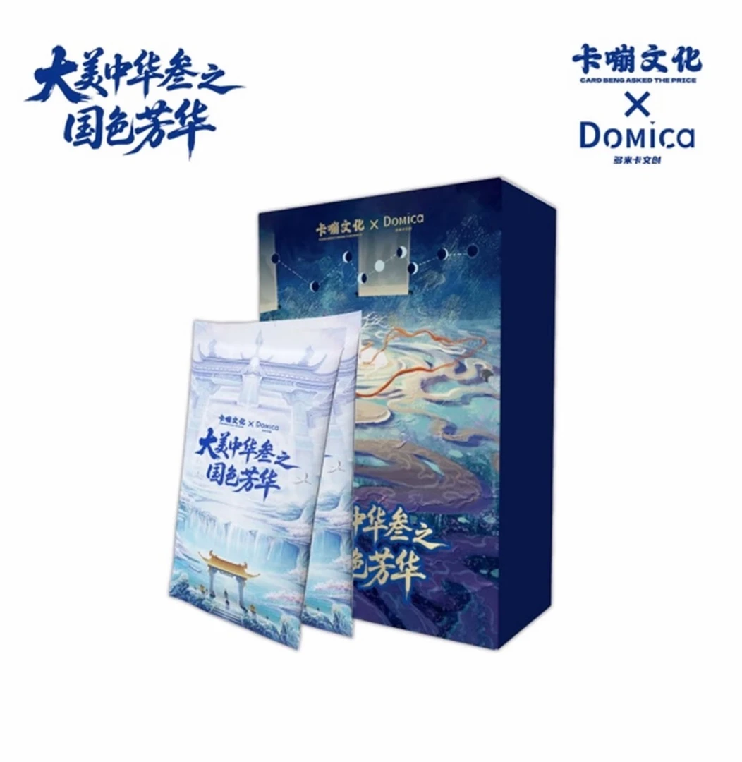 【新人浮浮】卡嘣文化×多米卡 大美中华叁之国色芳华收藏卡牌（代拆）