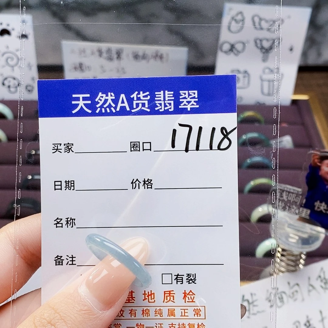 火***希翡翠戒指未镶嵌翡翠