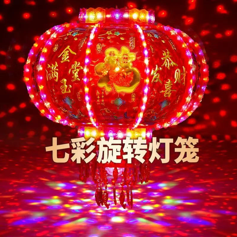 2026新款 一对【爆闪水立方】旋转灯笼LED旋转灯笼阳台大门旋转灯笼