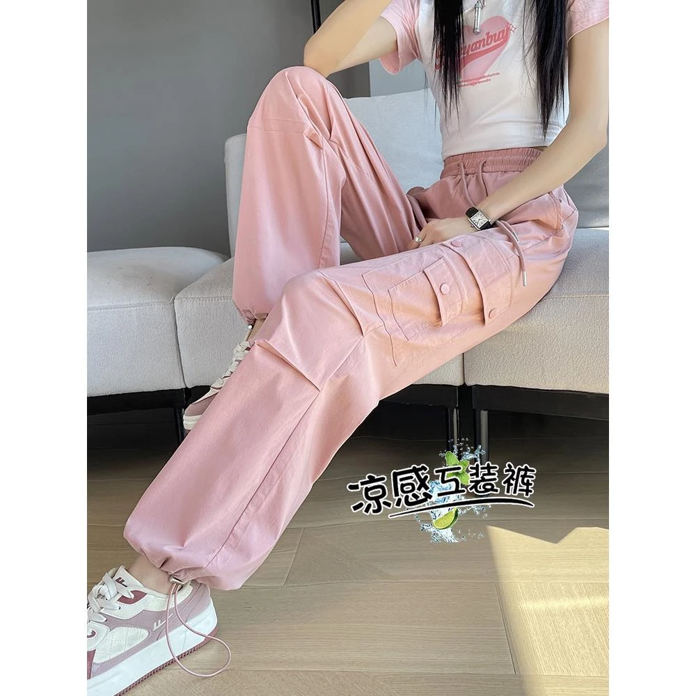 粉色速干工装裤女小个子夏季薄款松紧腰抽绳学生冰丝阔腿运动裤子