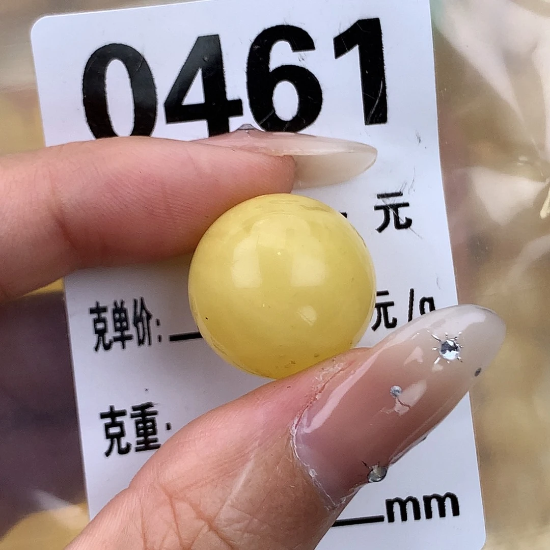 蜜蜡未镶嵌珠宝奇石18 粉