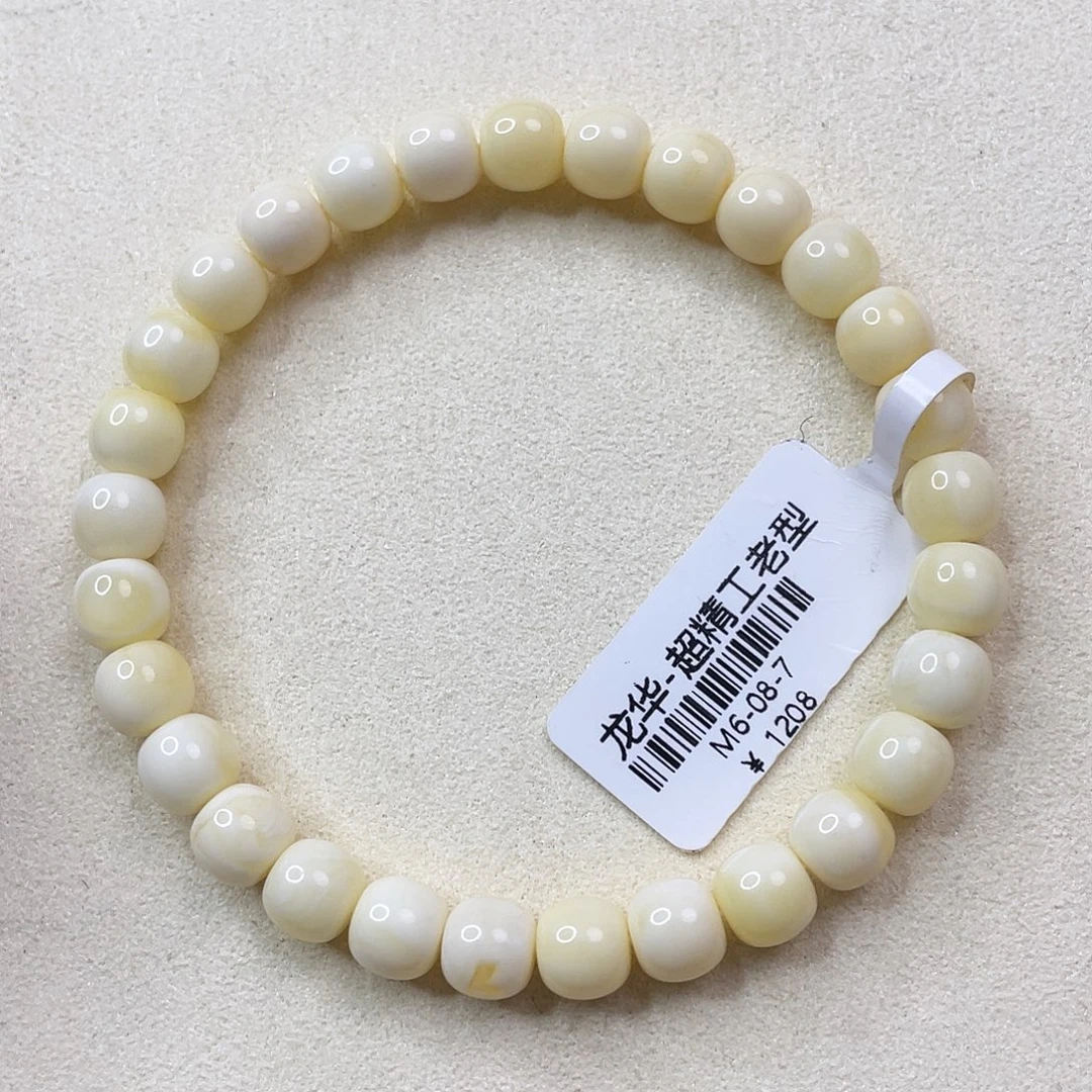 琥珀未镶嵌珠宝奇石m6